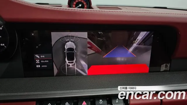 Porsche 911(992) id 2824673 из Кореи 7