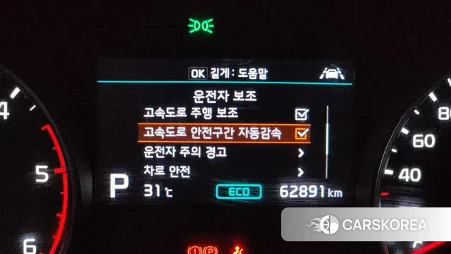 Kia Sportage The Bold id 3054399 из Кореи 7