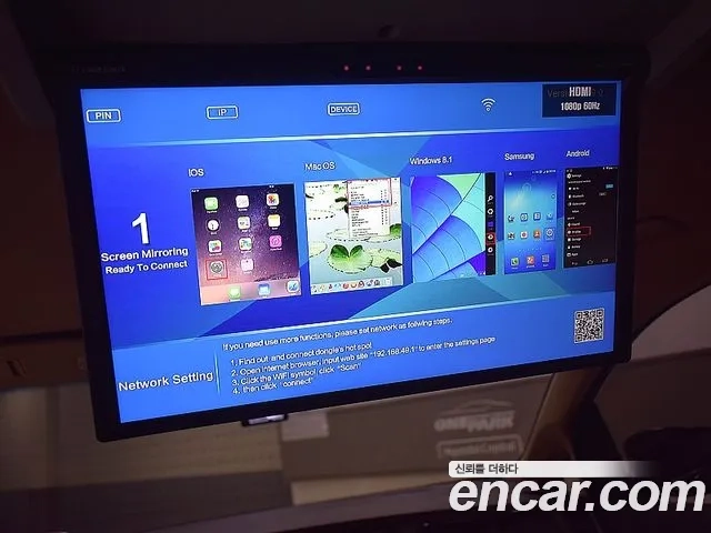 Kia The New Carnival id 2946437 из Кореи 7