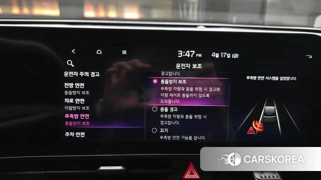 Kia Sportage 5th Generation id 3965133 из Кореи 7