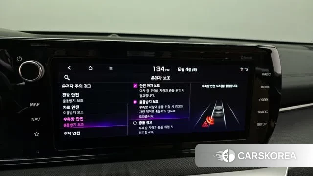 Kia K5 3rd generation id 3443065 из Кореи 7