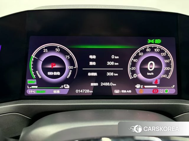 Honda Accord PHEV id 4274006 из Китая 7