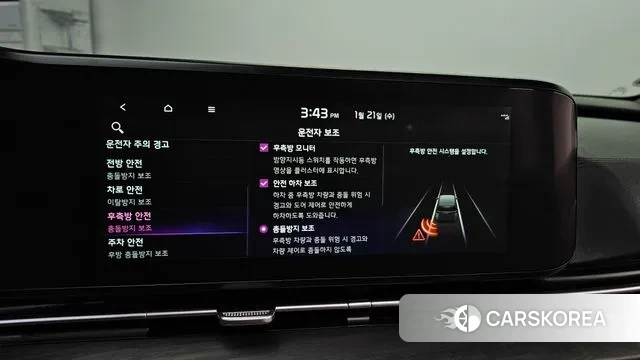 Kia Carnival 4th generation id 3606802 из Кореи 7