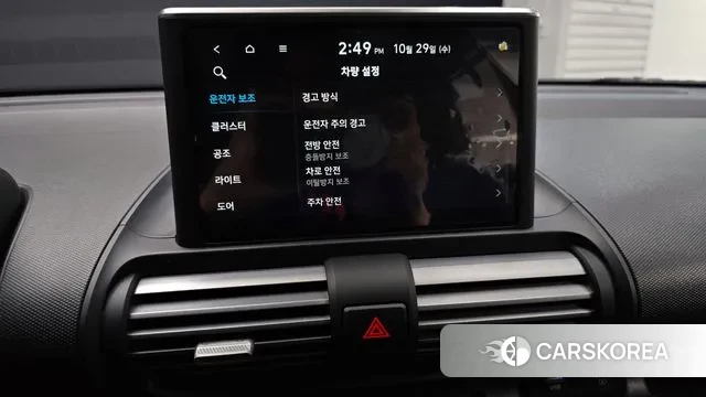 Hyundai Casper id 3301229 из Кореи 7