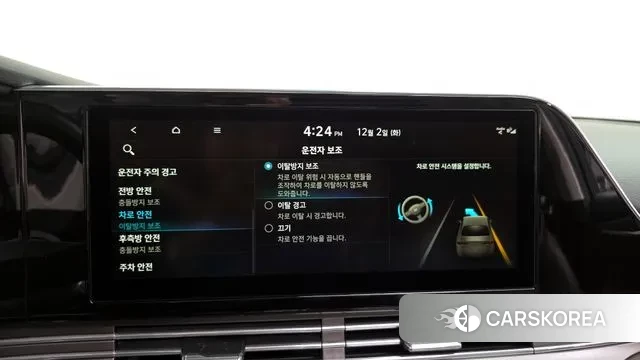 Hyundai The New Grandeur IG id 3434041 из Кореи 7