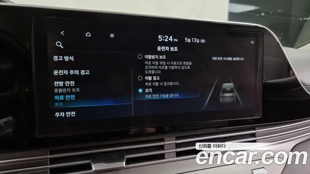 Hyundai The New Grandeur IG Hybrid id 2715904 из Кореи 7