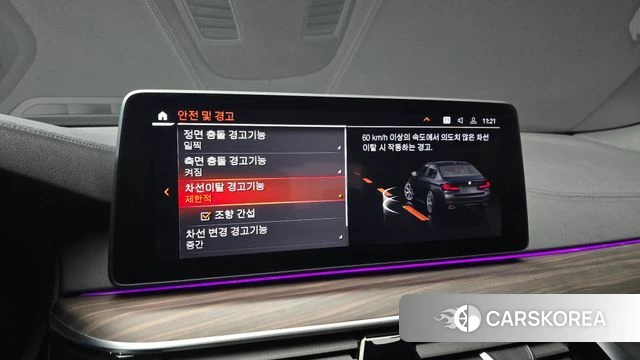 BMW 5 Series (G30) id 4187667 из Кореи 7