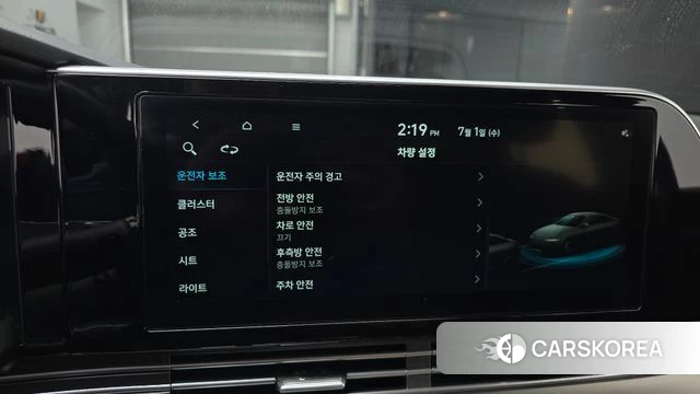 Hyundai The New Grandeur IG id 4529271 из Кореи 7