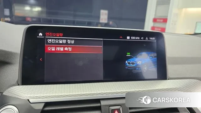 BMW X3 (G01) id 3577596 из Кореи 7