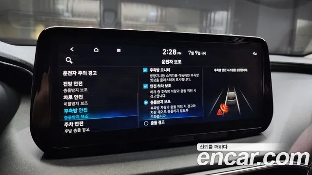 Hyundai The New Santa Fe id 2910285 из Кореи 7