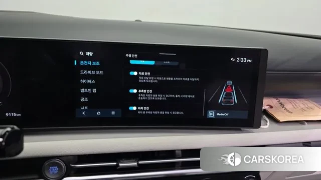 Hyundai The New Tucson (NX4) id 3757989 из Кореи 7