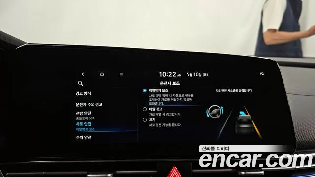 Hyundai Avante Hybrid (CN7) id 2916707 из Кореи 7