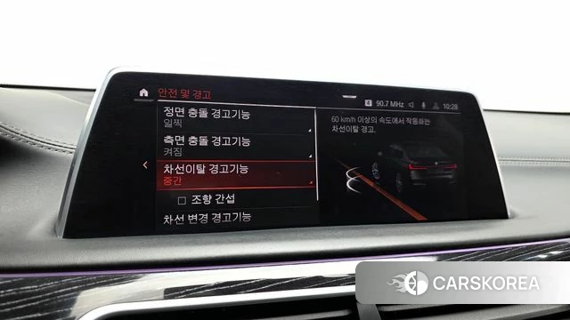 BMW 7 Series (G11) id 4224221 из Кореи 7