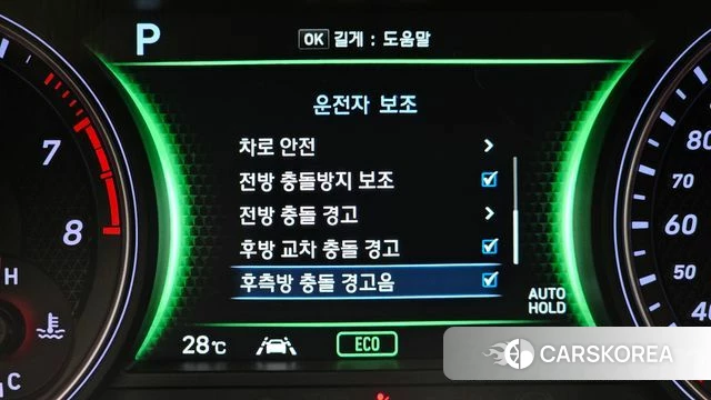 Genesis G70 id 4562995 из Кореи 7