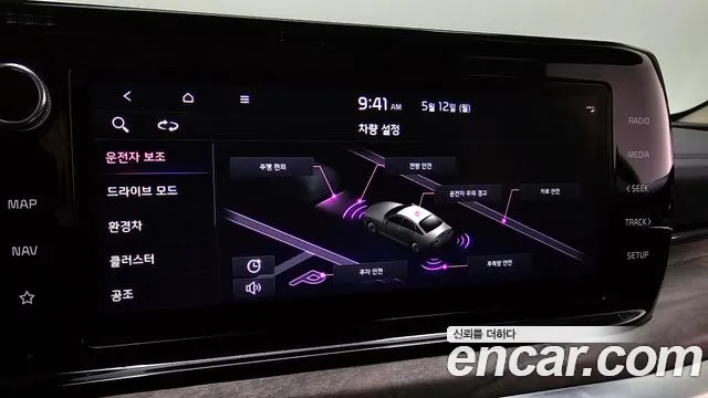 Kia K5 Hybrid 3rd Generation id 2713321 из Кореи 7