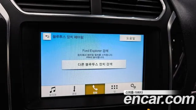 Ford Explorer id 2808382 из Кореи 7