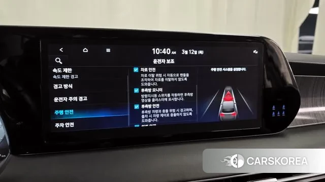 Hyundai The New Palisade id 3775988 из Кореи 7