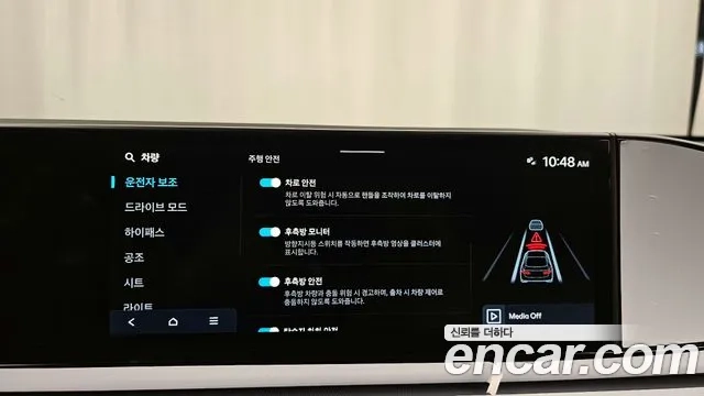 Hyundai Grandeur (GN7) id 2862867 из Кореи 7