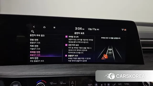 Kia K8 Hybrid id 3488300 из Кореи 7