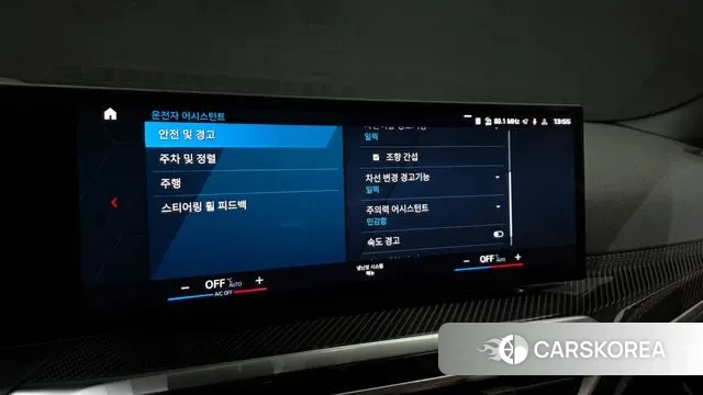 BMW M2 (G87) id 3341701 из Кореи 7