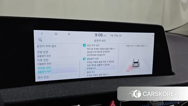 Kia EV6 id 3577399 из Кореи 7