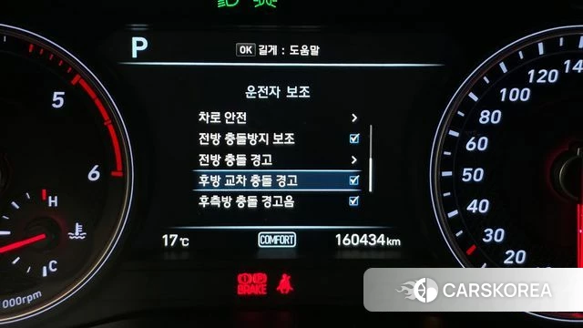 Genesis G70 id 3886573 из Кореи 7