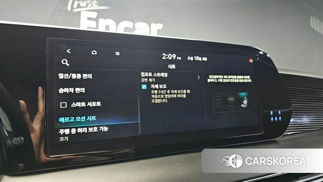 Hyundai The New Palisade id 4474731 из Кореи 7