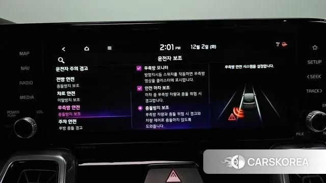 Kia Sorento 4th Generation id 3433672 из Кореи 7