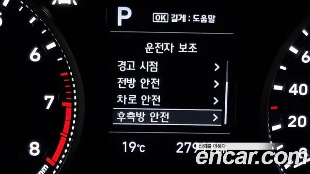 Hyundai The New Avante AD id 2670215 из Кореи 7