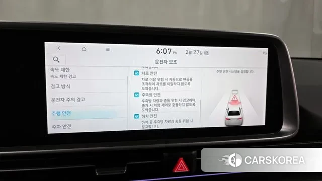 Hyundai Ionic 6 id 3726567 из Кореи 7