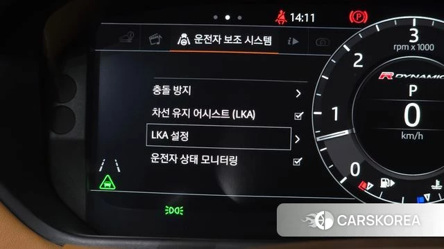 Land Rover Range Rover Velar id 4233026 из Кореи 7