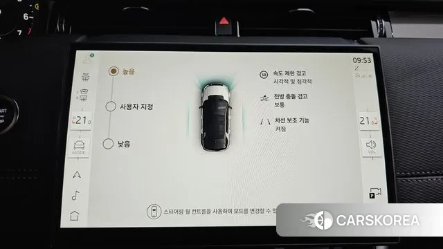 Land Rover Discovery Sports 2nd Generation id 3217294 из Кореи 7