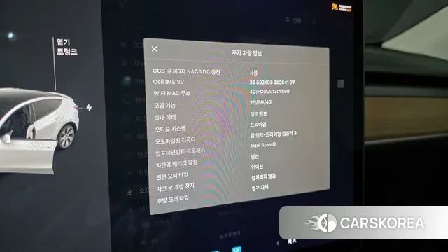 Tesla Model Y id 3395551 из Кореи 7