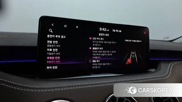 Kia Stinger Meister id 3760053 из Кореи 7