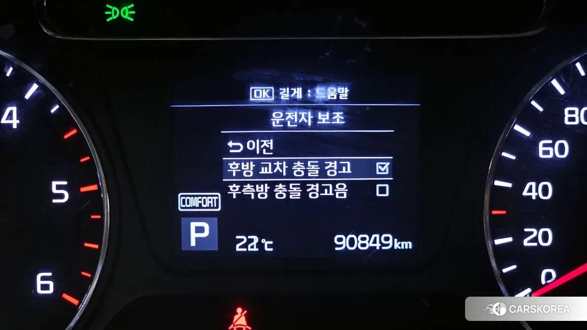 Kia The New Sorento id 1487177 из Кореи 7