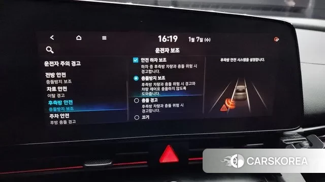 Hyundai Avante (CN7) id 3556924 из Кореи 7