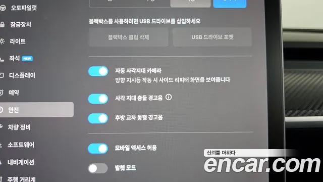 Tesla Model 3 id 2802709 из Кореи 7