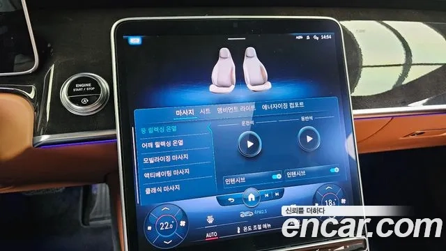 Mercedes-Benz S-Class W223 id 2875140 из Кореи 7