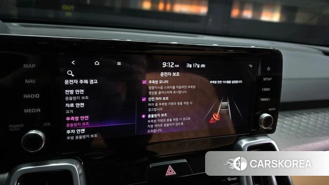 Kia Sorento 4th Generation id 3800078 из Кореи 7