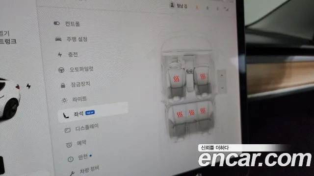 Tesla Model 3 id 2838757 из Кореи 7