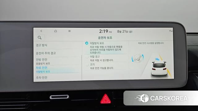 Hyundai Ionic 5 id 4721002 из Кореи 7