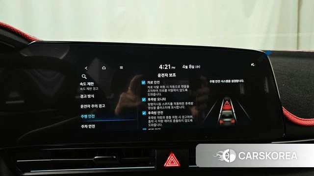 Hyundai The New Avante (CN7) id 3902647 из Кореи 7