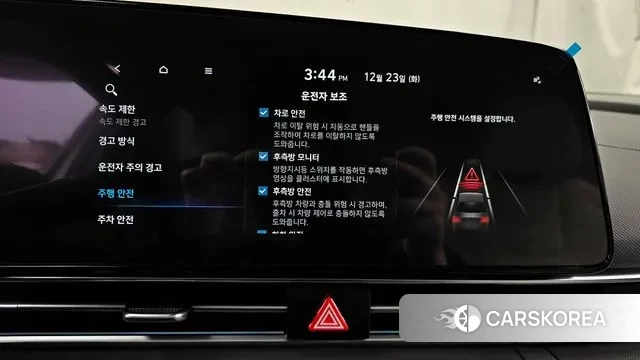 Hyundai The New Avante Hybrid (CN7) id 3507304 из Кореи 7