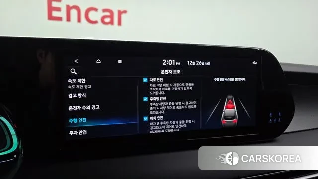 Hyundai The New Palisade id 3517746 из Кореи 7