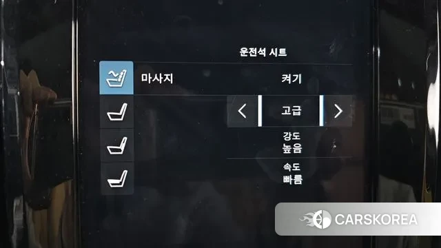 Volvo S90 id 3655896 из Кореи 7