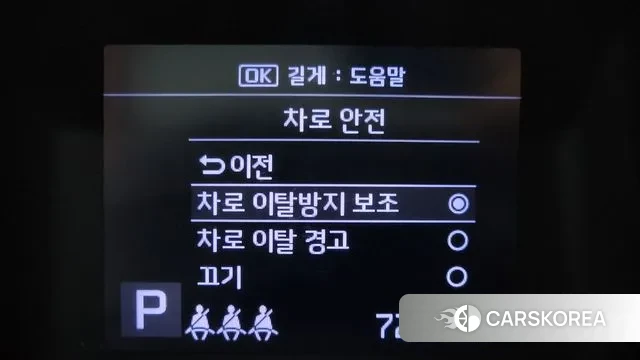 Kia The New Ray id 3463102 из Кореи 7