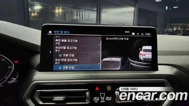 BMW X4 (G02) id 2935318 из Кореи 7