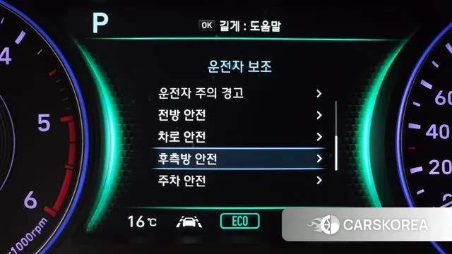 Hyundai Palisade id 3789372 из Кореи 7