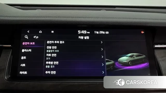 Kia K7 Premier id 3422785 из Кореи 7