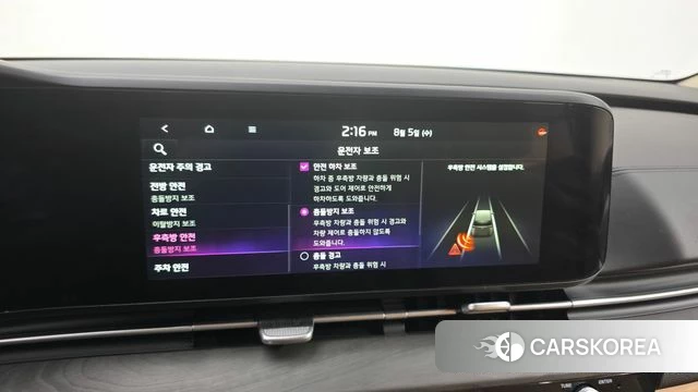 Kia Carnival 4th generation id 4665786 из Кореи 7